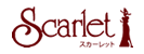 レンタルセレクトショップScarlet