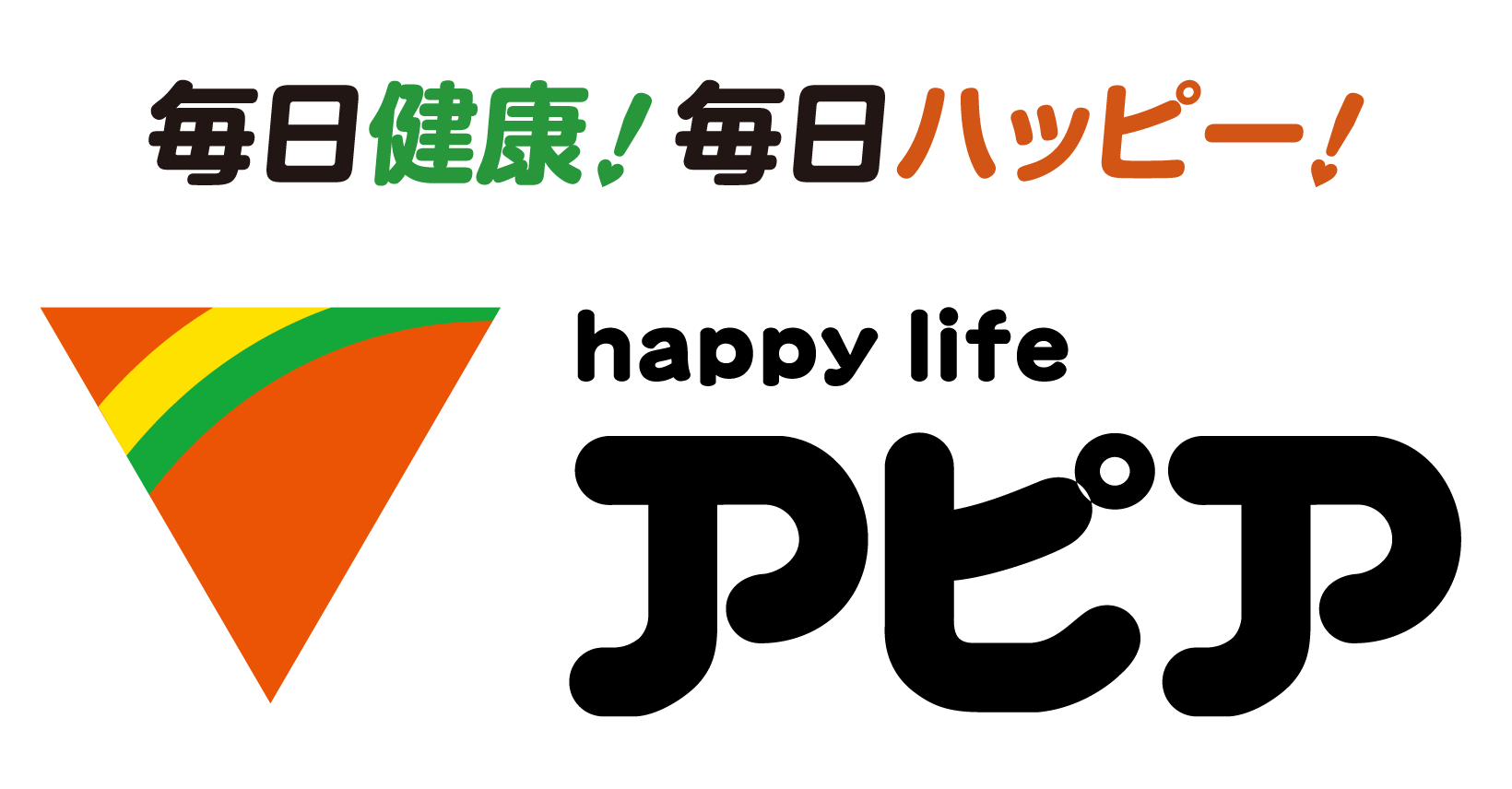 富山市稲荷元町、アピアショッピングセンターのオフィシャル